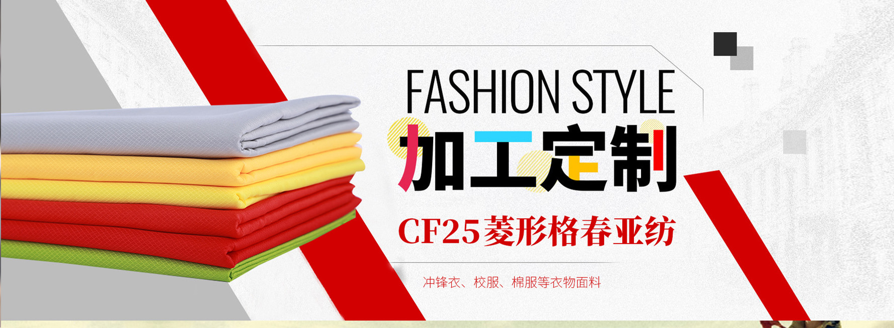 Shandong Feihe International Co., Ltd.