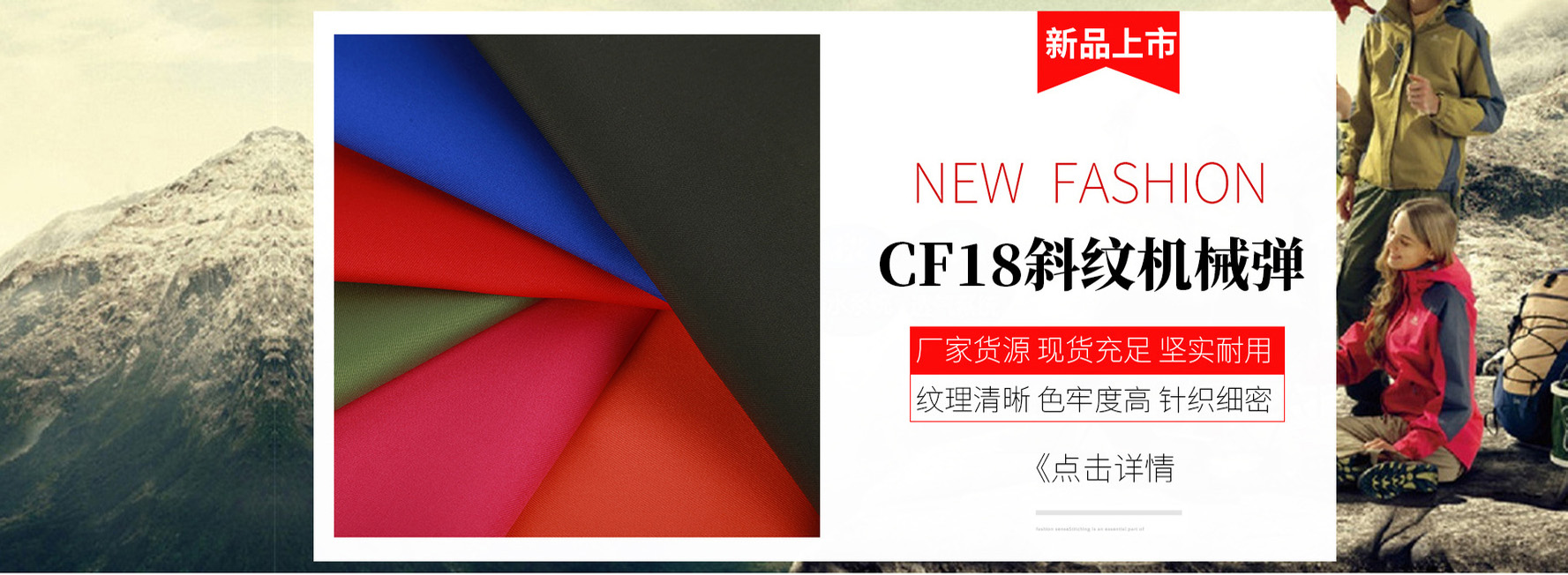 Shandong Feihe International Co., Ltd.