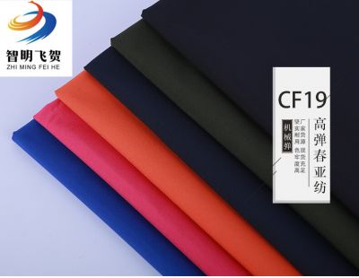 CF19 high-elastic Chunyafang mechanical bomber down jacket
